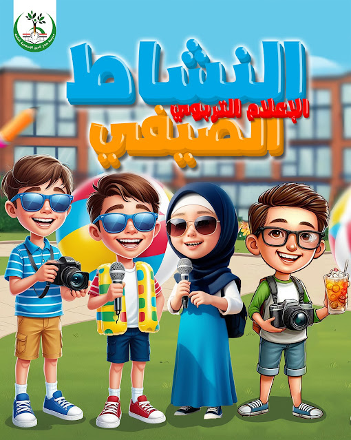 صورة من المعرض