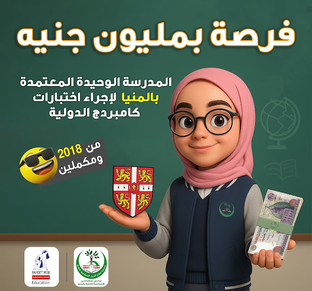 صورة من المعرض