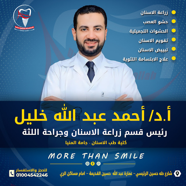 صورة من المعرض