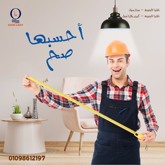 صورة من المعرض