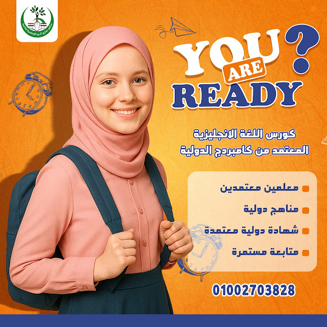 صورة من المعرض