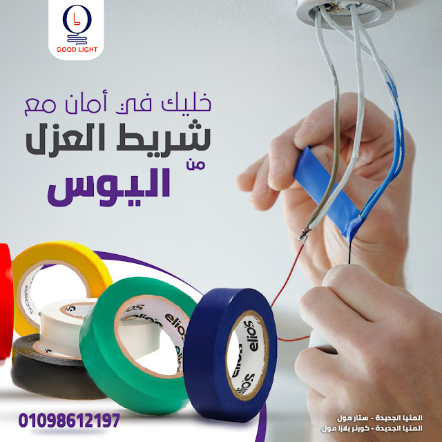 صورة من المعرض