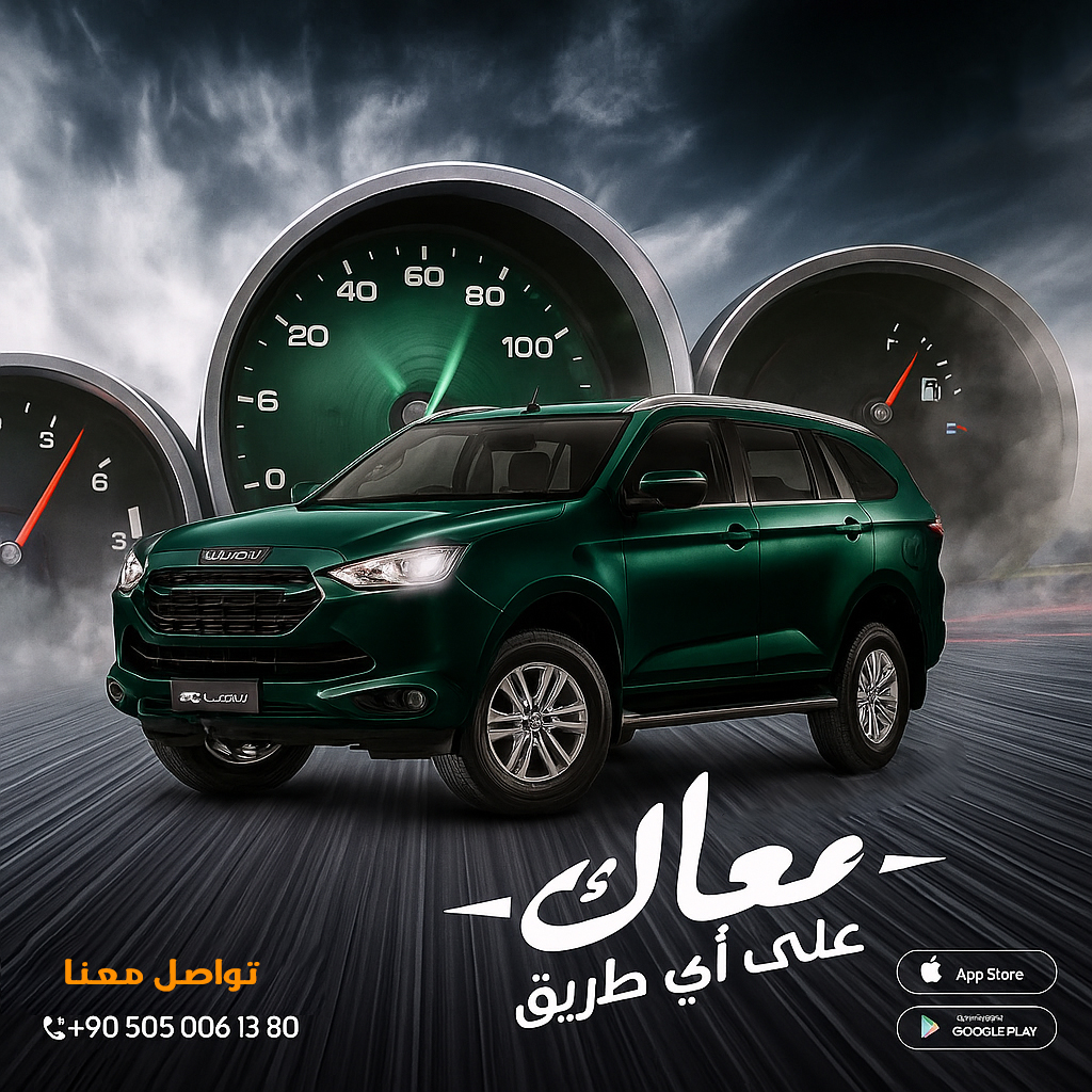 صورة من المعرض