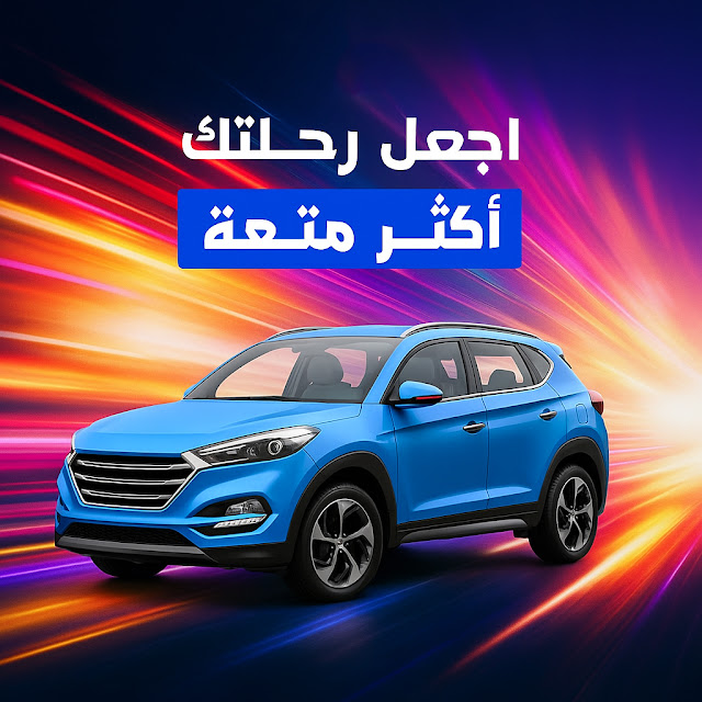 صورة من المعرض