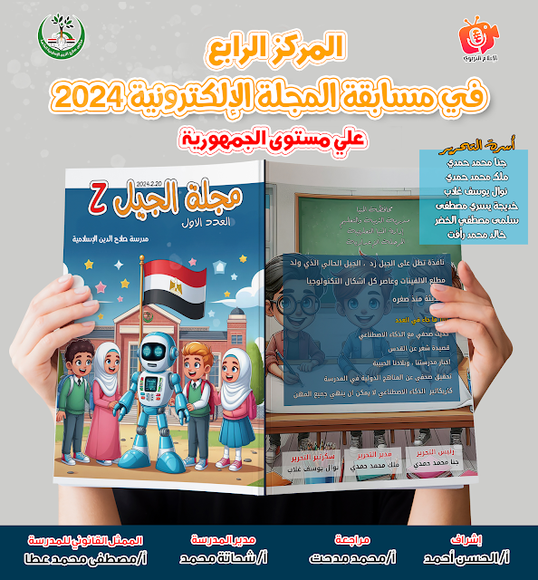 صورة من المعرض